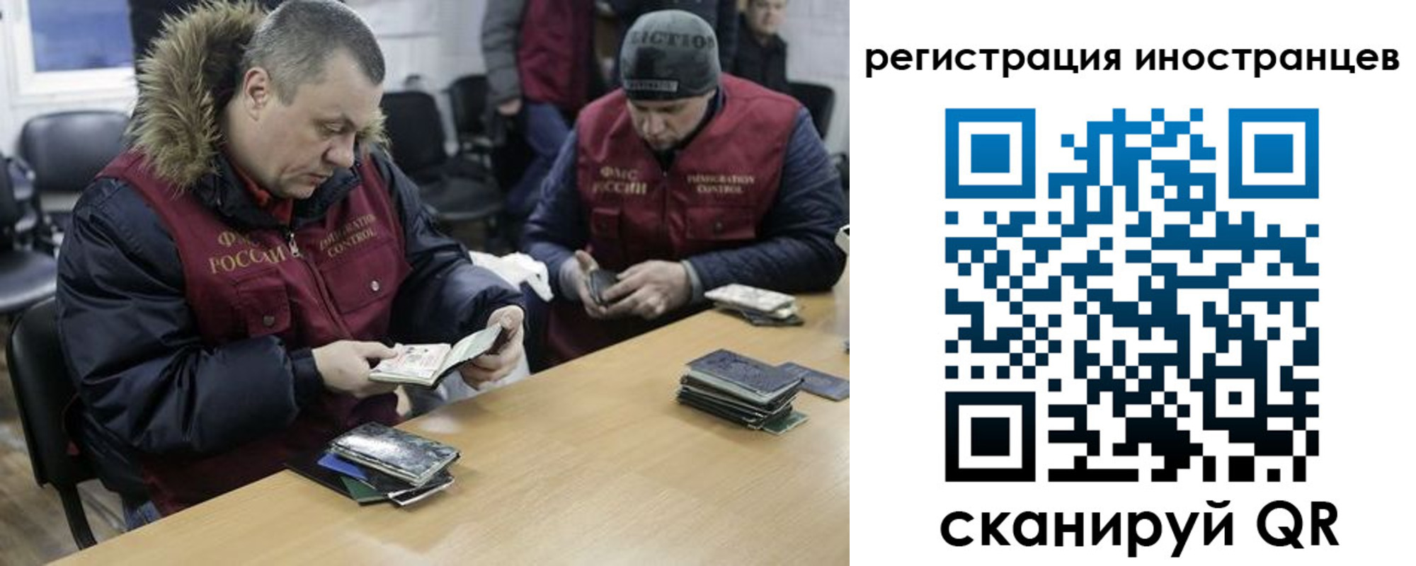 прописка законно в Советске