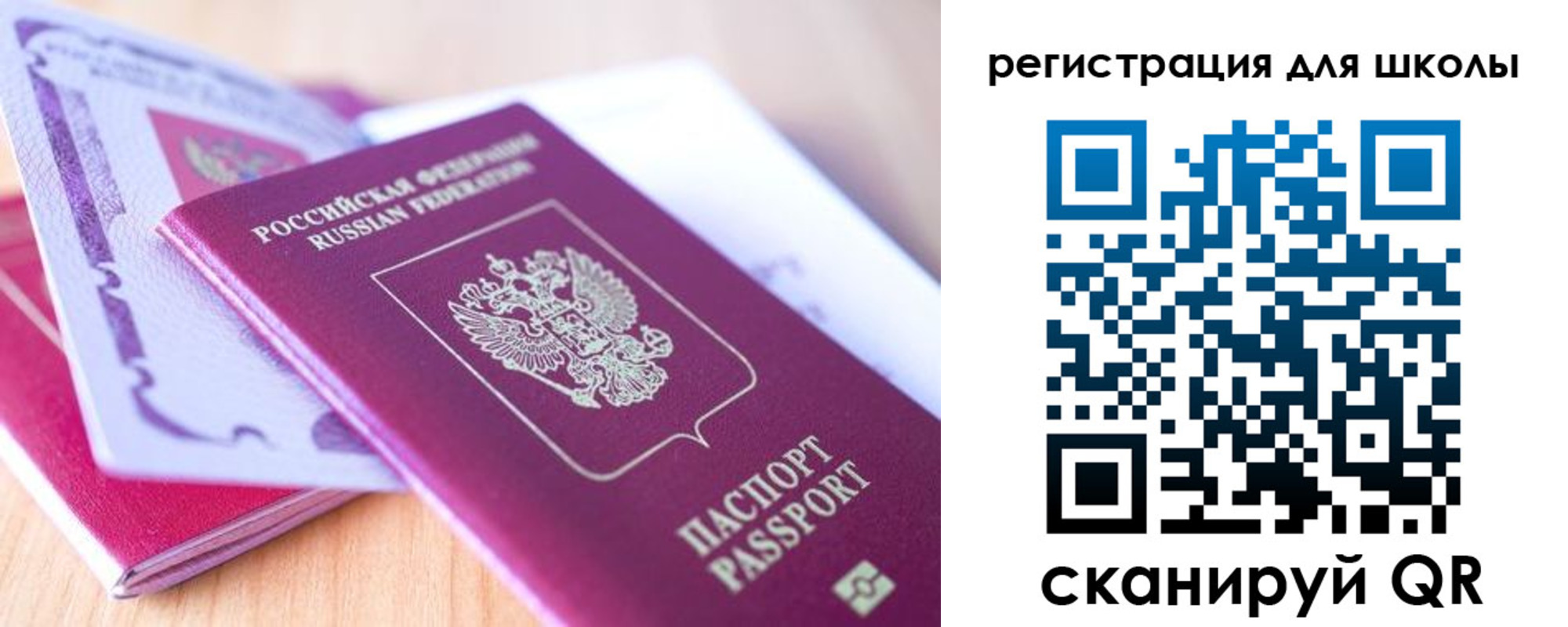 пропишу в квартире в Советске
