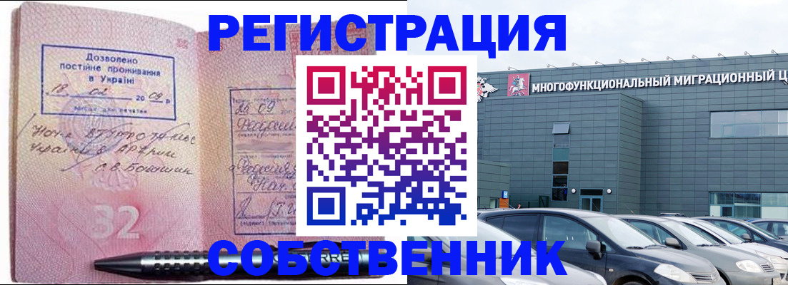 найти адрес прописки в Советске